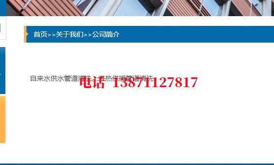 荆门深水井管道石油管道清洗油垢